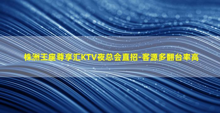 白银酒吧招聘